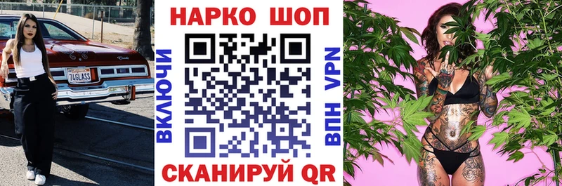 Цена Кубинка КОКАИН  МЕФ  A-PVP  Каннабис  ГАШ 