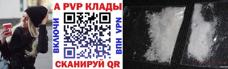 hydra сайт  Кубинка  Alpha PVP Crystall 