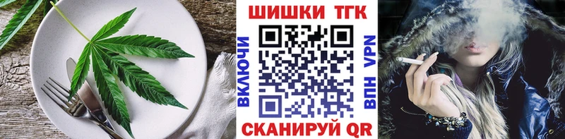 купить закладку  Кубинка  Еда ТГК конопля 