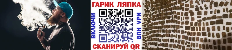 ГАШ Изолятор Кубинка