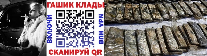 ГАШИШ хэш  Кубинка 