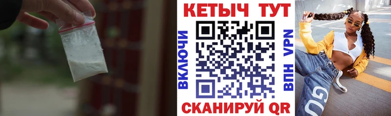 КЕТАМИН VHQ наркотики Кубинка