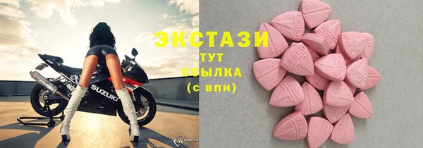 экстази Арсеньев