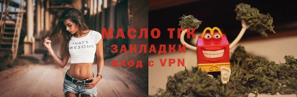 марихуана Аркадак
