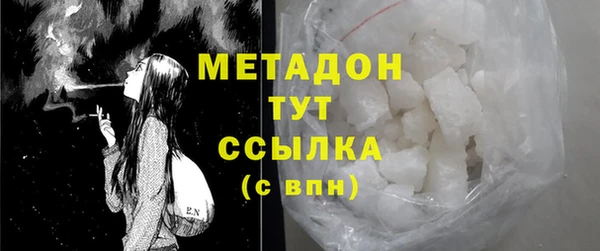 марихуана Аркадак