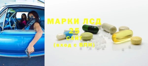 мескалин Алзамай