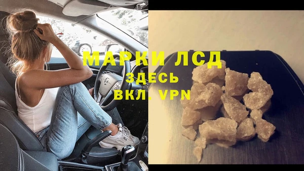 экстази Арсеньев
