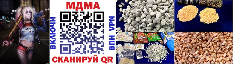 где можно купить Кубинка MDMA Molly
