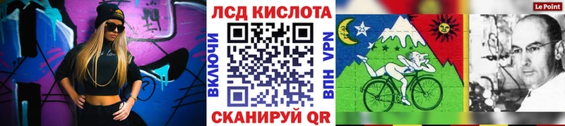 где можно купить   Кубинка  Наркотические марки 1,8мг 