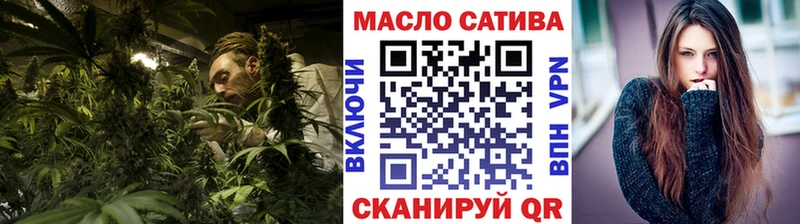ТГК жижа Кубинка