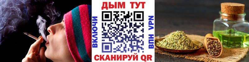 Каннабис Bruce Banner  кракен как войти  нарко площадка какой сайт  купить закладку  Кубинка 